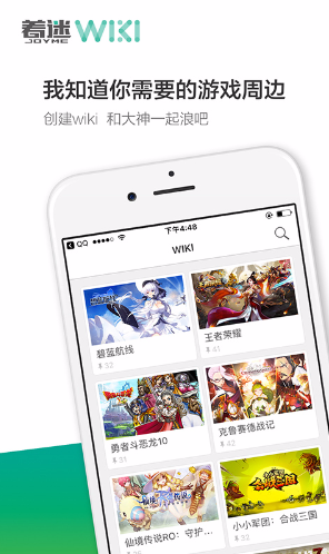 克魯賽德戰(zhàn)記中文wikiapp