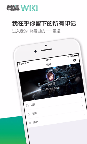 著迷WIKI克魯賽德戰(zhàn)記 v1.1.0 安卓版 0