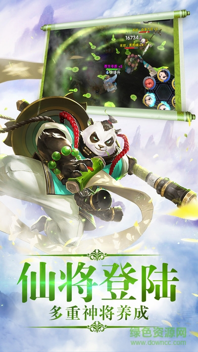 西游萌將傳 v1.0 安卓版 2