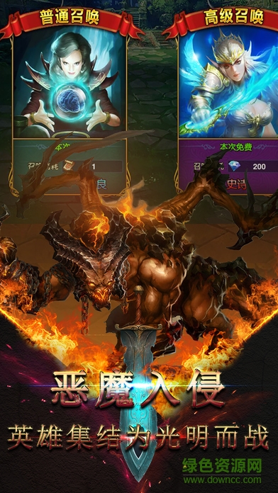 軍團戰(zhàn)棋 v1.4.8 安卓版 0