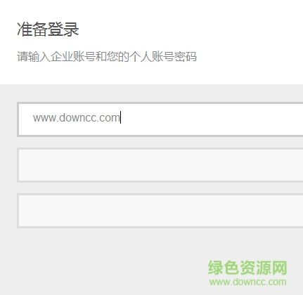 知客crm管理系統(tǒng) v3.5.5.0 官網(wǎng)最新版 0