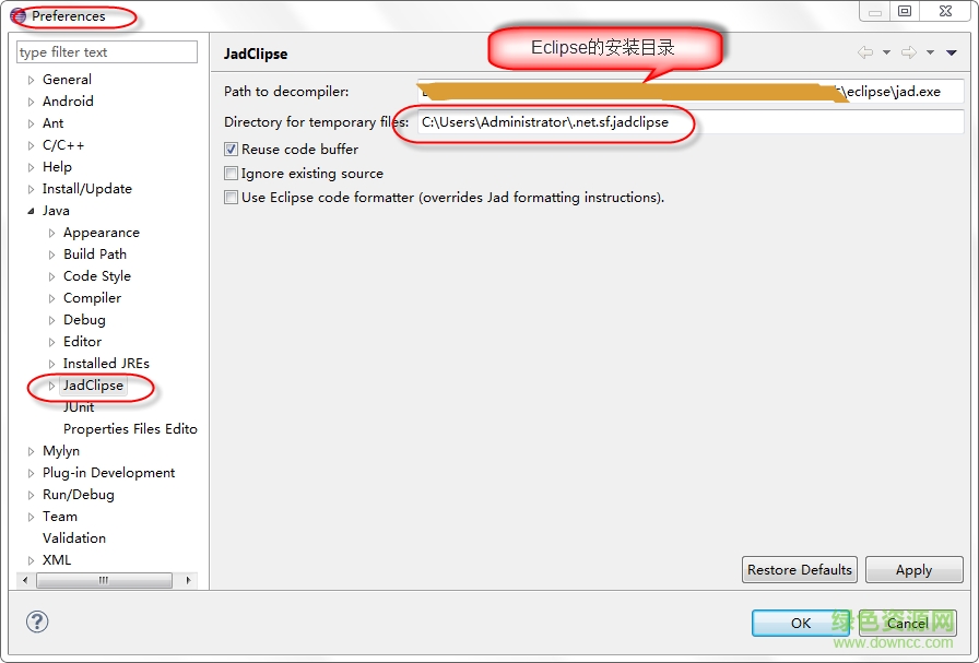 Eclipse Jadclipse下載