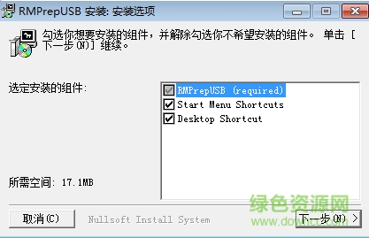 Rmprepusb(u盤底層格式化工具) 中文版 0