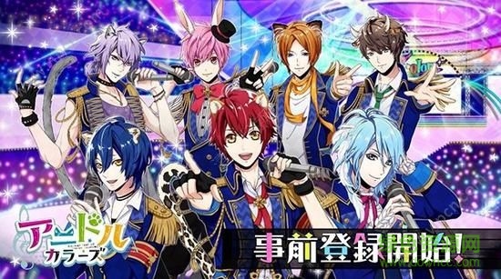 彩色動物偶像游戲(アニドル) v1.0.0 安卓版 0