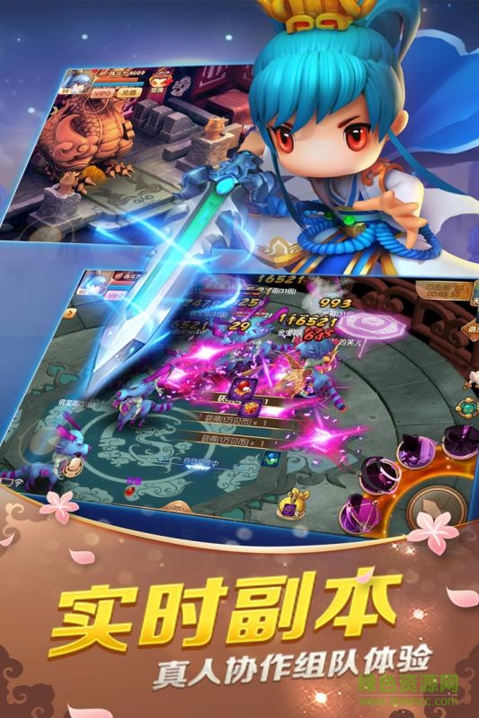 山海經(jīng)傳說 v1.02.05 安卓版 2