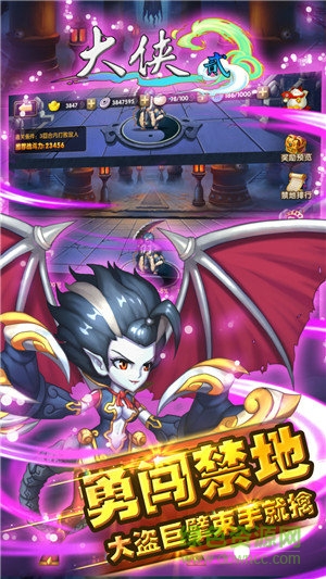 大俠2手游九游版