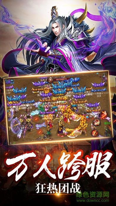 火舞至尊 v1.0 官方安卓版 2