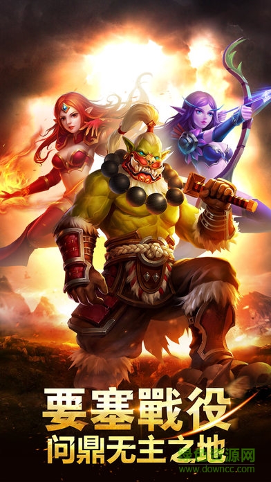 暴風(fēng)城之劍手游 v1.0 安卓版 0