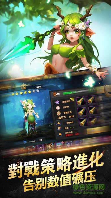 暴風(fēng)城之劍手游 v1.0 安卓版 2