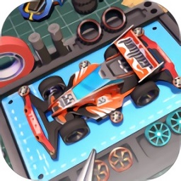 四驅傳說最新版