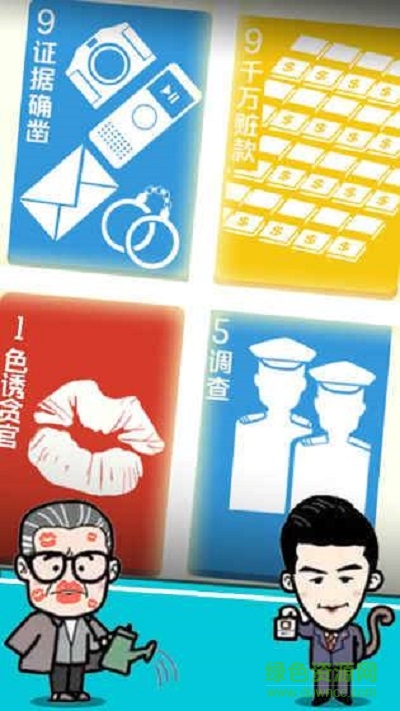 守护gdp内购 守护GDP下载