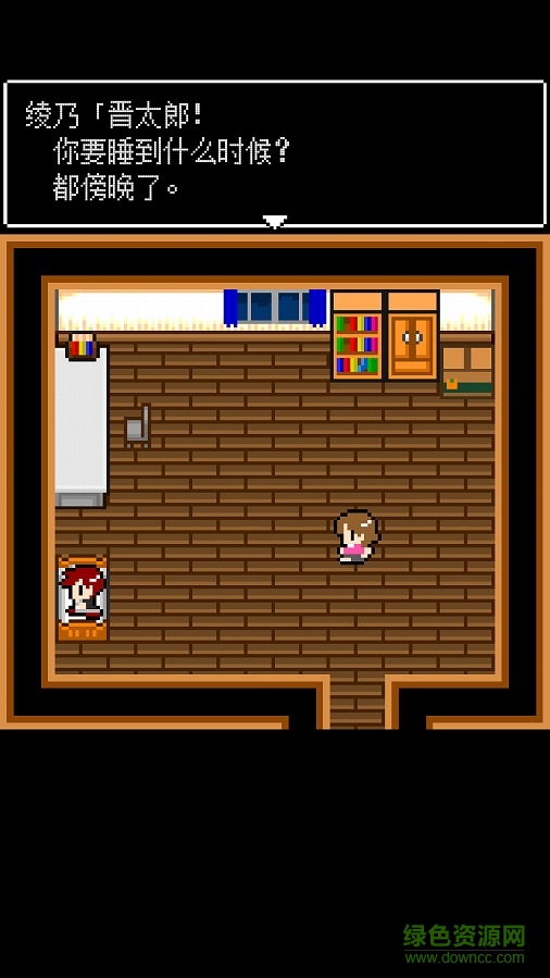 她最后如是說 v1.0.5 安卓版 2