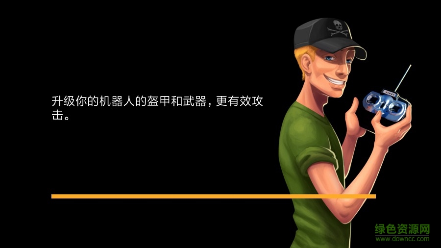 robot fighting2機器人的戰(zhàn)斗2無限金幣版 v1.1.5 安卓內(nèi)購版 3