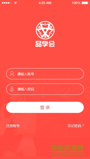 品學(xué)會(huì)隨身聽(tīng)(英語(yǔ)學(xué)習(xí)) v01.01.0006 安卓版 0