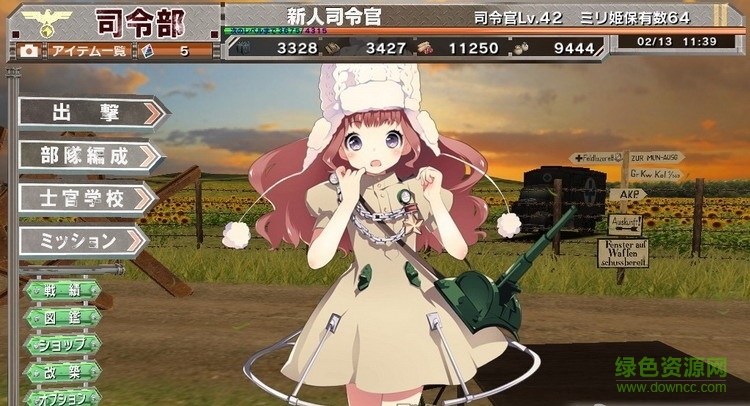 軍姬大戰(zhàn)重制版 v1.0 安卓版 2