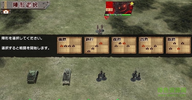 軍機(jī)大戰(zhàn)手游