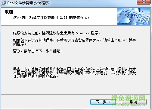 rmvb視頻文件修復(fù)器  0
