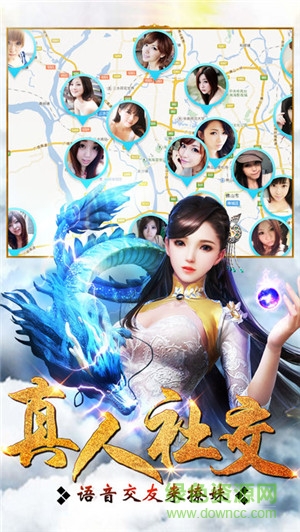 戰(zhàn)龍訣安卓版下載