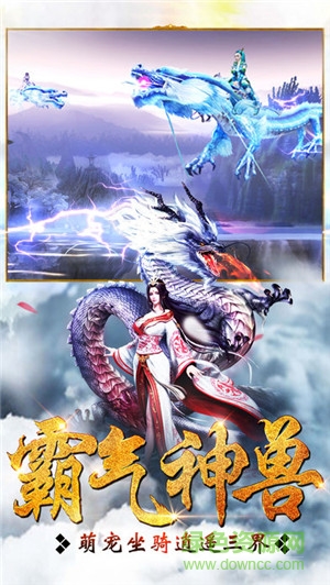 戰(zhàn)龍訣官網(wǎng)下載