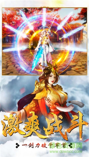 戰(zhàn)龍訣 v2016.2.03 安卓版 3