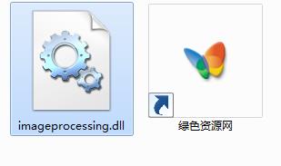imageprocessing.dll下載