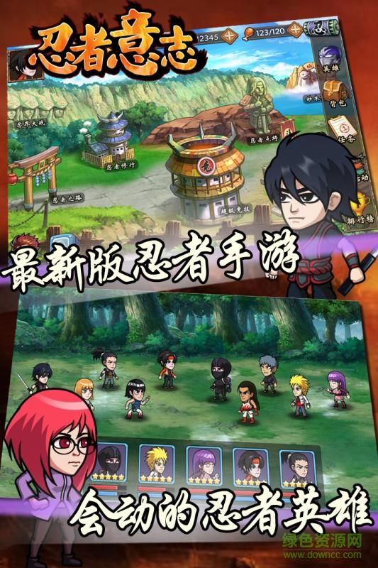 果盤游戲忍者意志 v1.0.0.38 安卓版 0