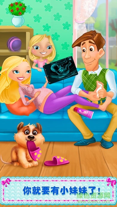 我的新生妹妹解鎖版 v1.8 安卓完整版 0