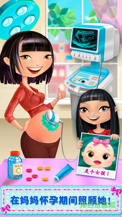 我的新生妹妹解鎖版 v1.8 安卓完整版 1