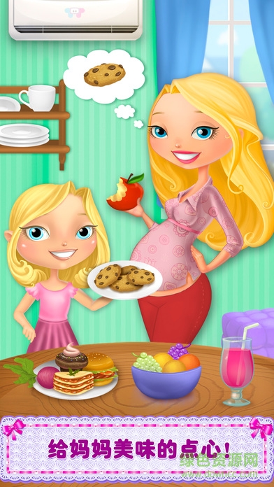 我的新生妹妹解鎖版 v1.8 安卓完整版 2