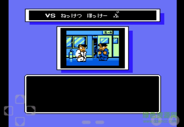 熱血曲棍球中文版 v1.2.7 安卓版 0