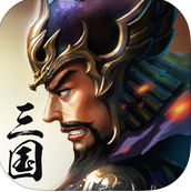 三國霸主online