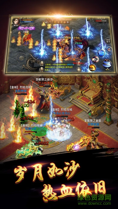 赤月天下 v1.0 安卓版 1