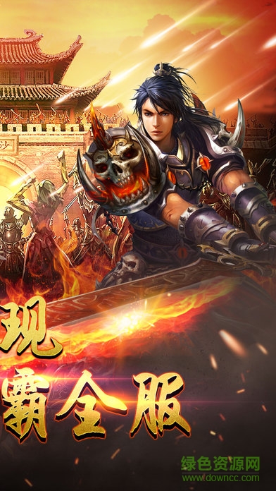 赤月天下 v1.0 安卓版 2