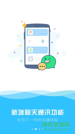 天宇游戲折扣app1