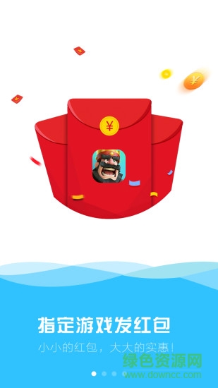 天宇游戲折扣app0