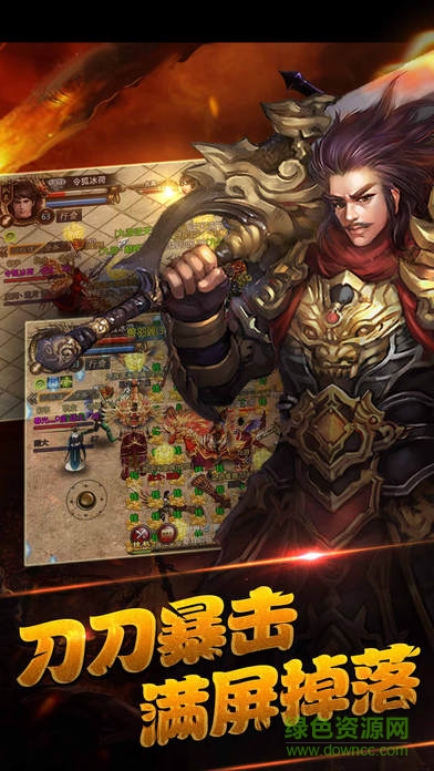 肆虐屠龍游戲（暫未上線） v1.0.0 官網(wǎng)安卓版 0