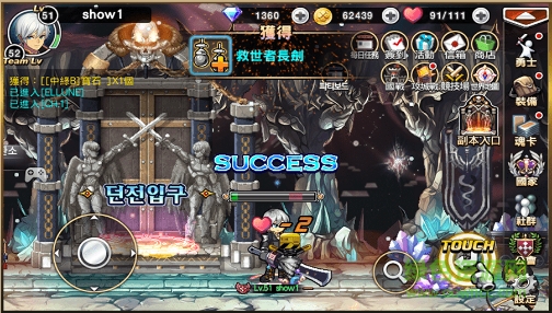 出發(fā)吧勇者 v1.0 安卓版 1