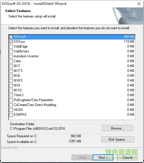 kisssoft2016中文(齒輪傳動設(shè)計分析軟件) 漢化版 0