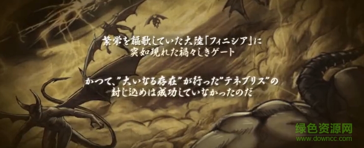 勇氣遺落游戲 v1.0 官網(wǎng)安卓版 0