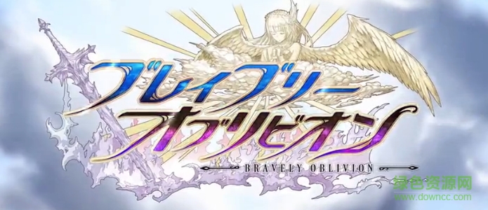 勇氣遺落游戲 v1.0 官網(wǎng)安卓版 1