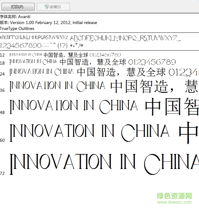 avanti英文字體  0