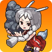 傳說之石去廣告