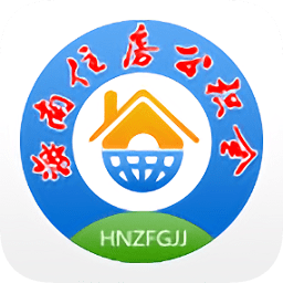 海南省住房公積金管理局app
