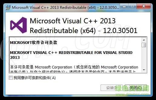 vcredist2013x64.exe  0