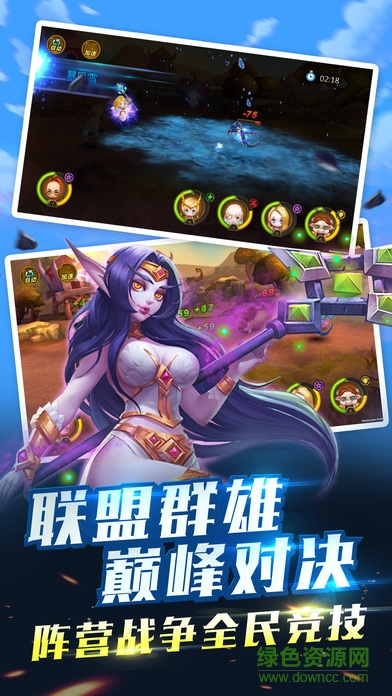 風(fēng)暴部落爭霸 v1.0 安卓版 0