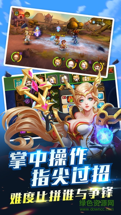 風(fēng)暴部落爭霸 v1.0 安卓版 1