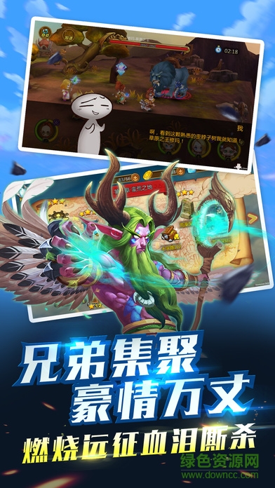 風(fēng)暴部落爭霸 v1.0 安卓版 2