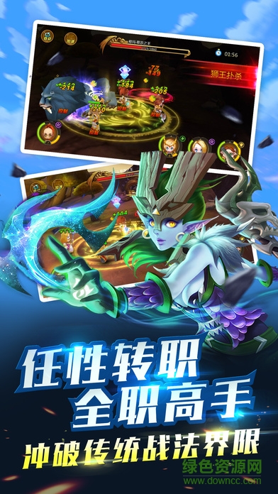 風(fēng)暴部落爭霸 v1.0 安卓版 3