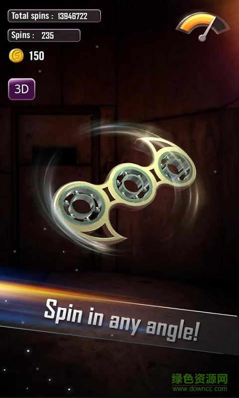 指尖陀螺3D