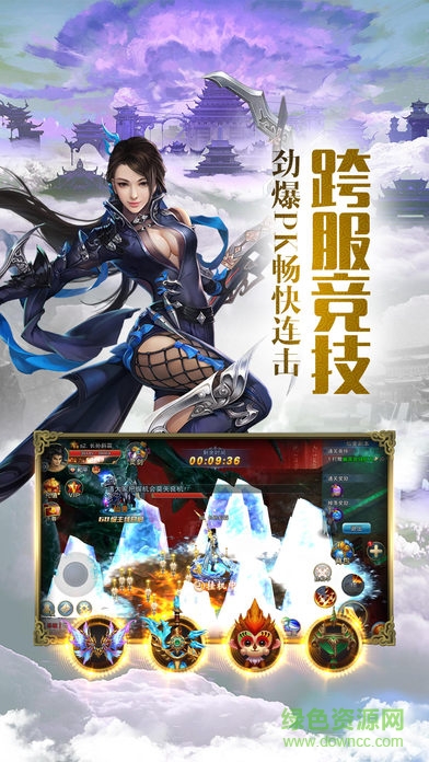 仙侶紅塵果盤版